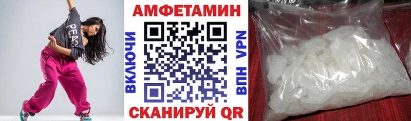 АМФЕТАМИН Розовый  MEGA рабочий сайт  Белоозёрский 