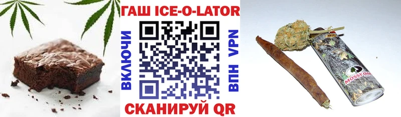 наркота  OMG как зайти  Canna-Cookies марихуана  Белоозёрский 