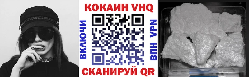 где купить наркоту  Белоозёрский  COCAIN Columbia 