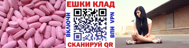 ЭКСТАЗИ 280 MDMA  наркошоп  Белоозёрский 