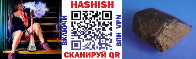 ГАШИШ Premium  Белоозёрский 