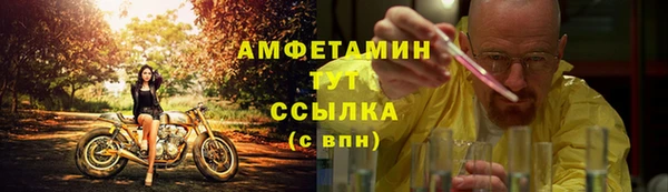 спиды Алексин