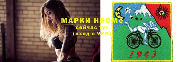 спиды Алексин