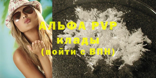 кристаллы Алзамай