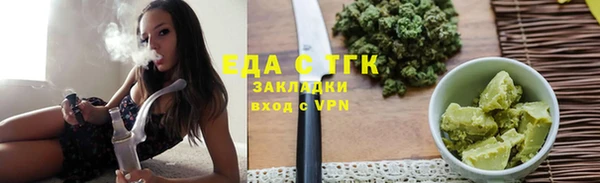 спиды Алексин
