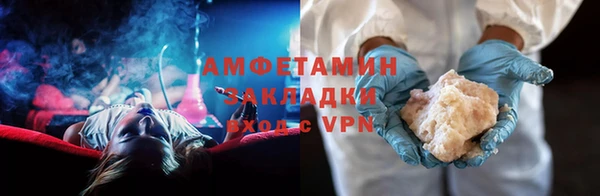 кристаллы Алзамай