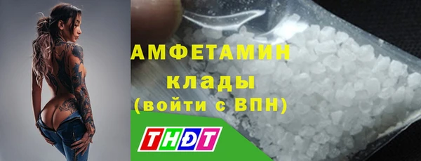 спиды Алексин