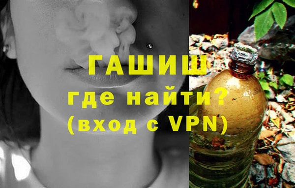 кристаллы Алзамай