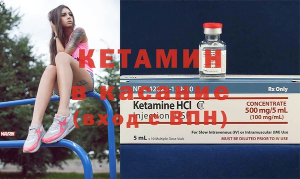 кристаллы Алзамай