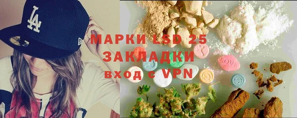 стафф Алексеевка