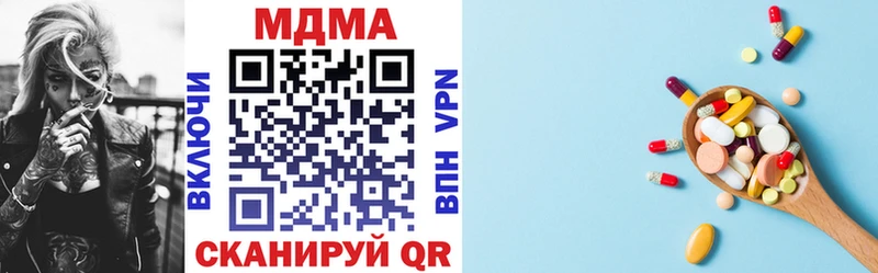 как найти закладки  Белоозёрский  shop клад  MDMA молли 