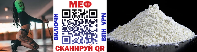 Меф кристаллы  Белоозёрский 