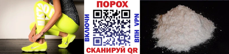 Метамфетамин витя  наркошоп  Белоозёрский 