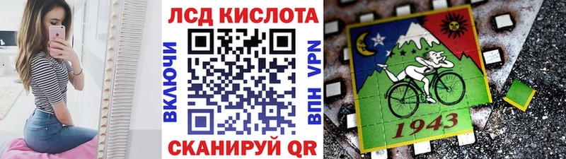 Марки 25I-NBOMe 1500мкг Белоозёрский