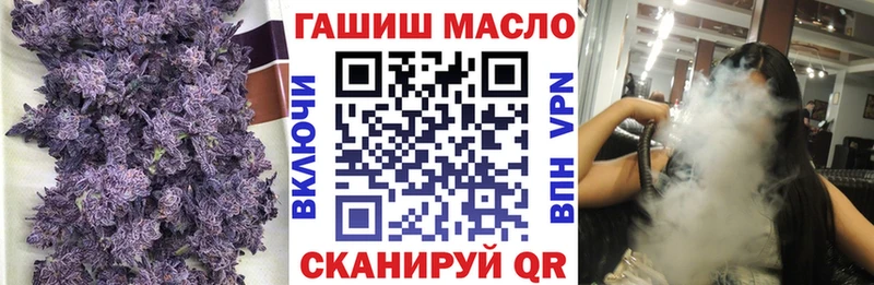ТГК жижа маркетплейс телеграм Белоозёрский